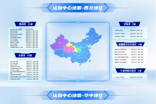 英超积分榜：曼城取胜暂升第四，切尔西绝杀水晶宫升第十